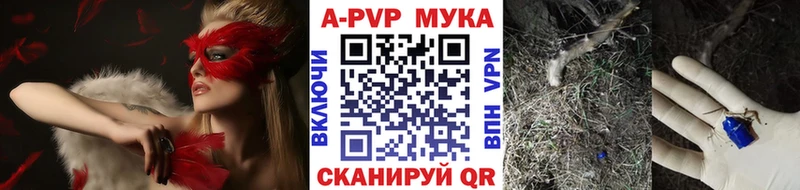 сайты даркнета состав  Волхов  A-PVP мука 