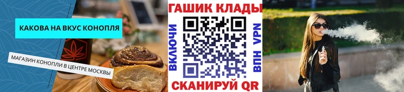мега ONION  Волхов  Canna-Cookies марихуана 