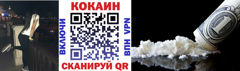 Cocaine Боливия Волхов