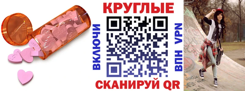 ЭКСТАЗИ XTC Волхов