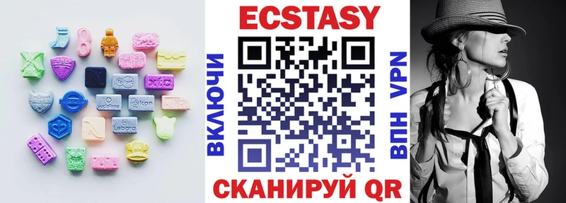 дарк нет какой сайт  Волхов  Экстази таблы  как найти  