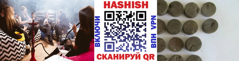 ГАШИШ VHQ  Волхов 
