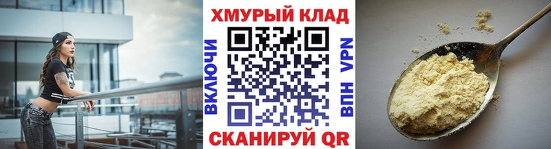 Героин белый  закладки  Волхов 