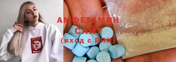 герыч Волоколамск
