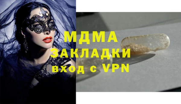 марихуана Волосово