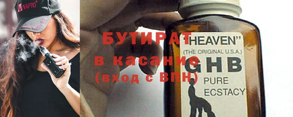 марихуана Волосово