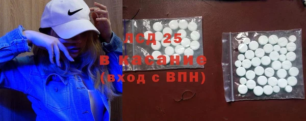 MESCALINE Верхний Тагил