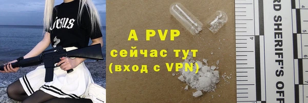 соль курить ск Верея