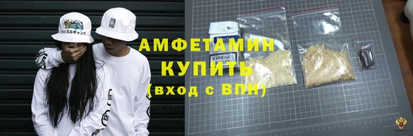 марихуана Волосово