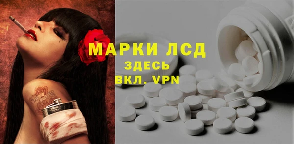 MESCALINE Верхний Тагил