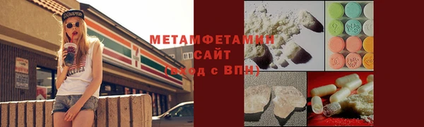 альфа пвп Пролетарск