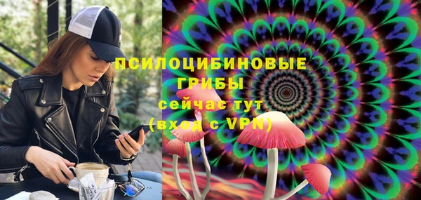 марихуана Волосово