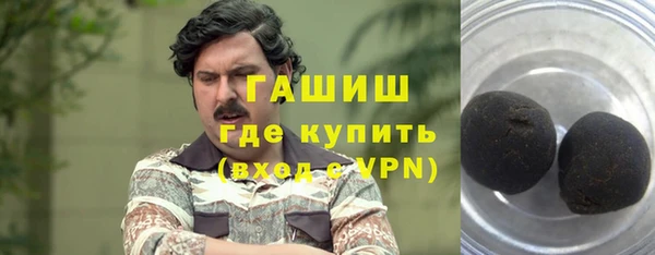 MESCALINE Верхний Тагил