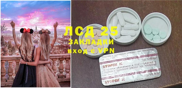 соль курить ск Верея