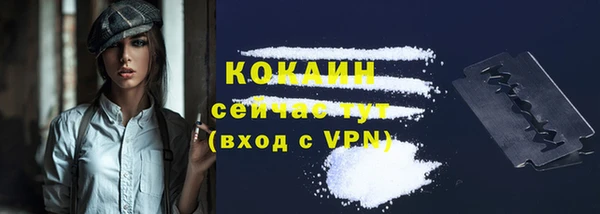 мескалин Приозерск