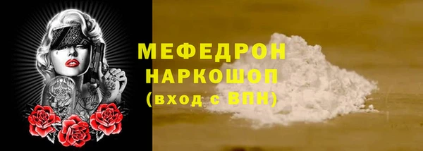 метадон Богородск