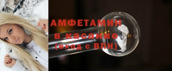 соль курить ск Верея