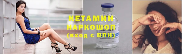 MESCALINE Верхний Тагил