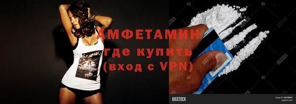 мескалин Приозерск