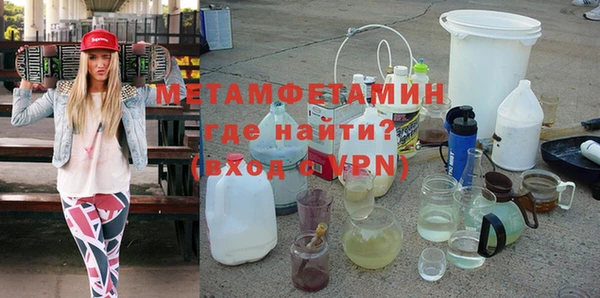 амфетамин Володарск