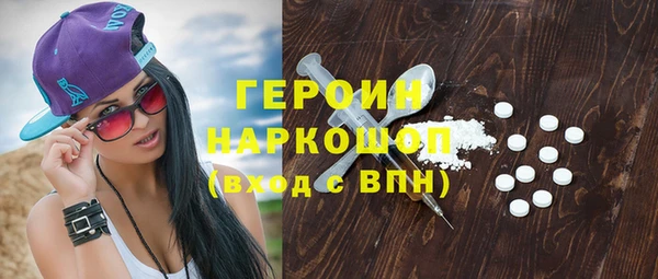 MESCALINE Верхний Тагил