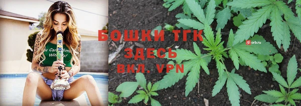 герыч Волоколамск