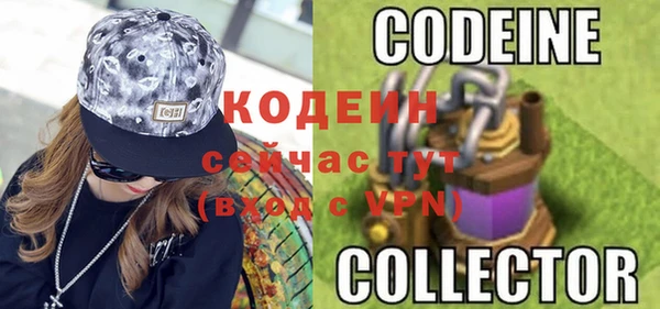 MESCALINE Верхний Тагил