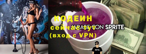 MESCALINE Верхний Тагил