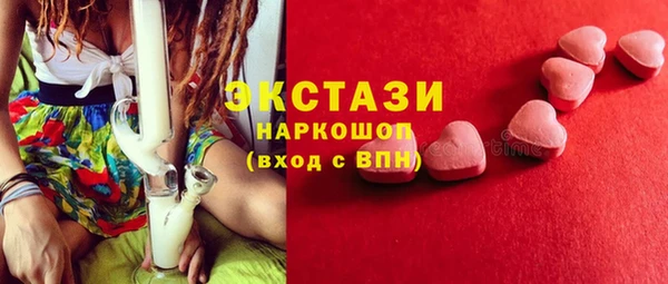 наркотики Богородицк