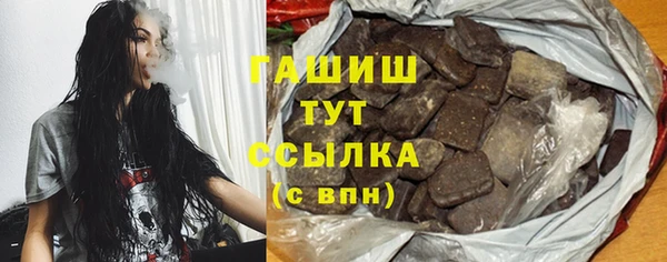 амфетамин Володарск
