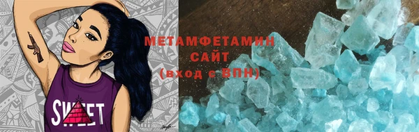 соль курить ск Верея