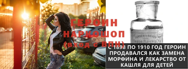 соль курить ск Верея