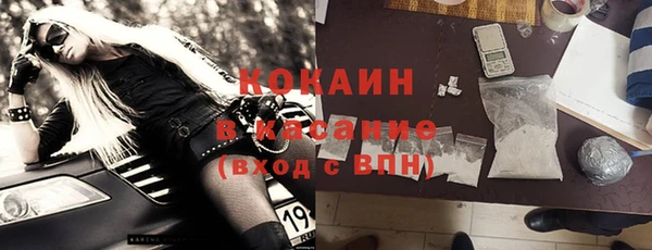 MESCALINE Верхний Тагил