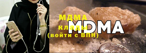MESCALINE Верхний Тагил
