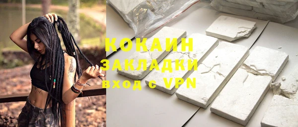 амфетамин Володарск