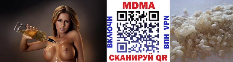MDMA кристаллы hydra tor Волхов
