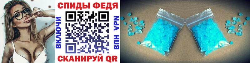Первитин винт  Волхов 
